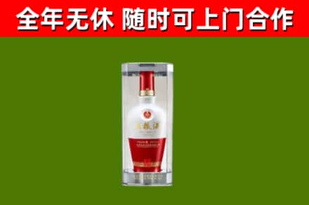 孝感回收五粮液行情
