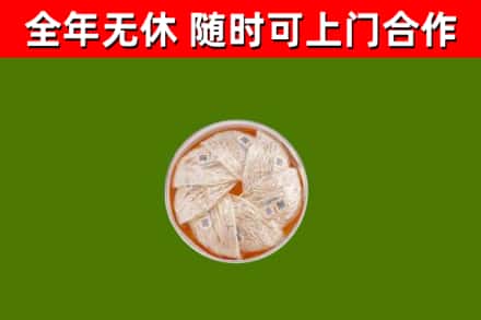 孝感回收燕窝价格
