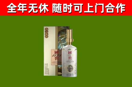 孝感回收国窖1573价格