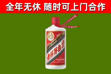 孝感回收飞天茅台酒