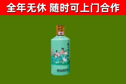 孝感回收节气茅台酒