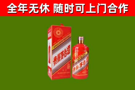 孝感回收生肖茅台酒