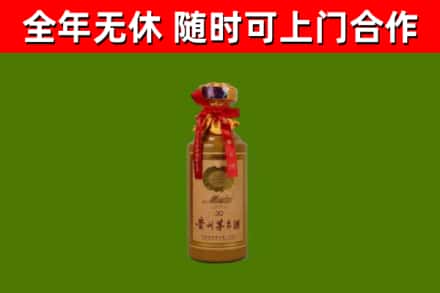 孝感回收30年茅台酒