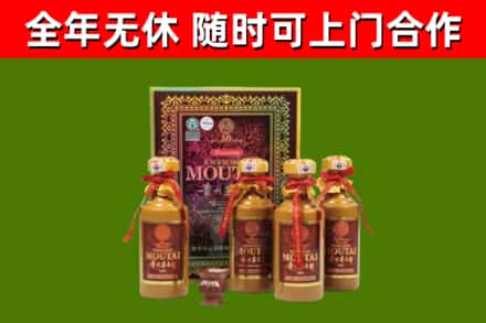 孝感回收50年份茅台