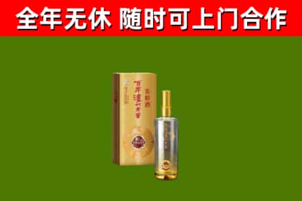 孝感回收泸州老窖