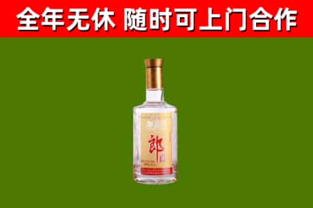 孝感回收郎酒