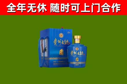 孝感回收贵州大曲
