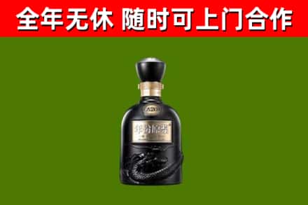 孝感回收古井贡酒
