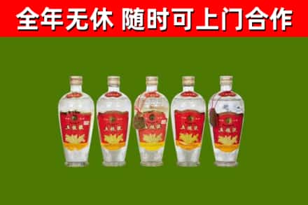 孝感回收老五粮液