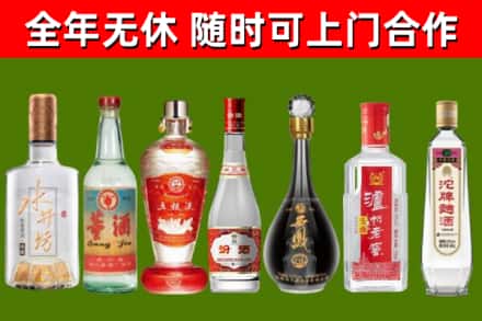 孝感回收名酒